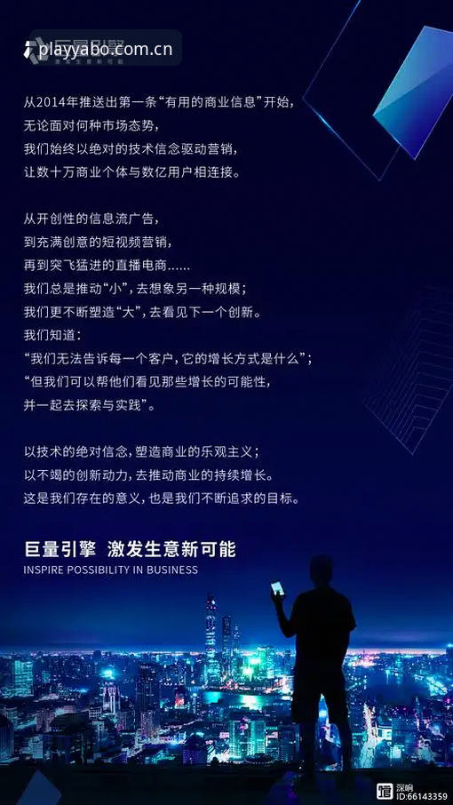 亚博官网安卓版最新动态：深度解析值得信赖的在线娱乐品牌升级路径